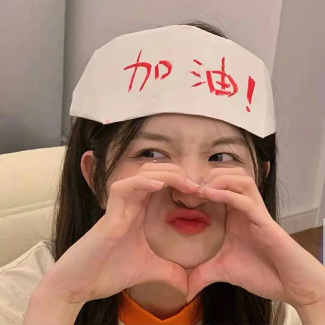向左爱·向右爱